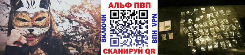 A-PVP кристаллы  Саров 