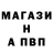 Амфетамин Розовый partin1970