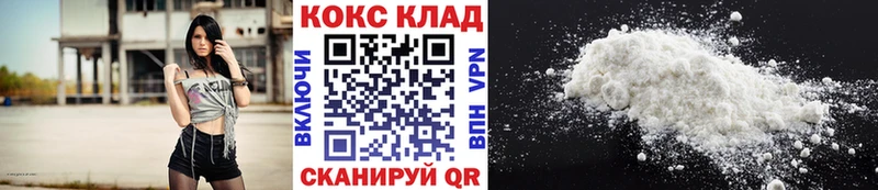 хочу   Саров  площадка какой сайт  Cocaine FishScale 