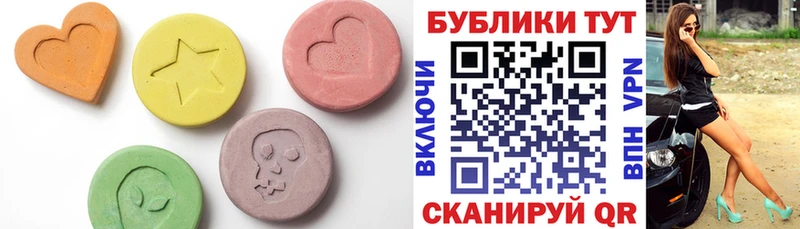 Ecstasy ешки Саров