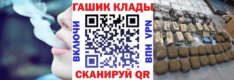 это официальный сайт  Саров  ГАШИШ хэш  дарнет шоп 