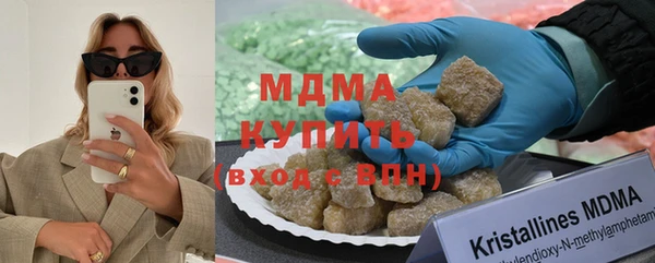 ПСИЛОЦИБИНОВЫЕ ГРИБЫ Алексеевка