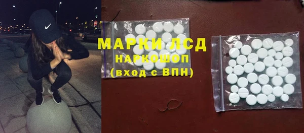 ПСИЛОЦИБИНОВЫЕ ГРИБЫ Алексеевка