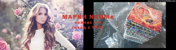 марихуана Алзамай