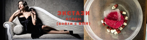 ПСИЛОЦИБИНОВЫЕ ГРИБЫ Алексеевка
