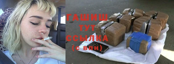 ПСИЛОЦИБИНОВЫЕ ГРИБЫ Алексеевка