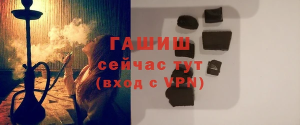 ПСИЛОЦИБИНОВЫЕ ГРИБЫ Алексеевка
