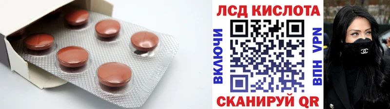 LSD-25 экстази ecstasy  Саров 