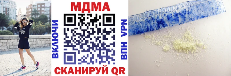 МДМА VHQ  наркошоп  Саров 