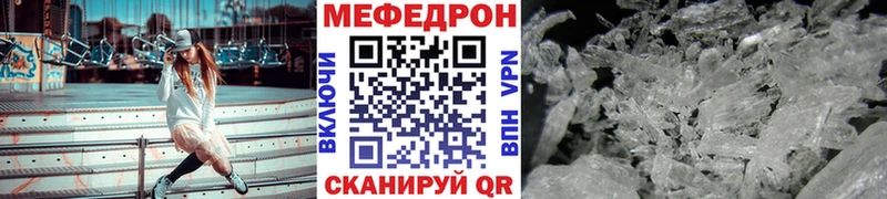 Меф мука Саров