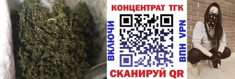ТГК жижа  блэк спрут вход  Саров 